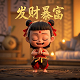 恐龙动画片